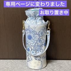 ✨❊ペットボトル カバー❊✨ロラライハリス❊✨ ♡ペットボトルカバー♡ハンドメイド ロラライハリス - メルカリ