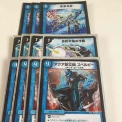 Yudai Shibata様専用のサムネイル