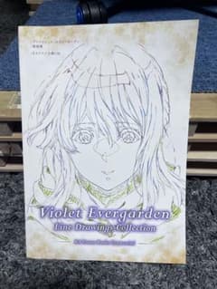 ヴァイオレット・エヴァーガーデン 線画集のサムネイル