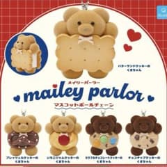 メイリーパーラー マスコットボールチェーン♡♡全5種❤️ガチャ