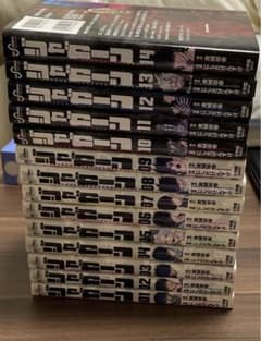 ジャガーン1巻〜14巻 全巻セットのサムネイル