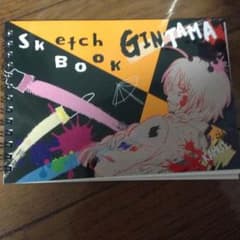 銀魂 スケッチブックのサムネイル