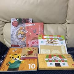 ちゃれんじぷち セット セールのサムネイル