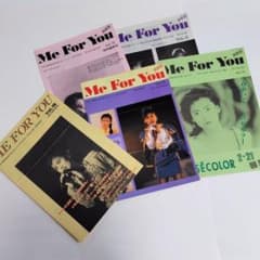 中山美穂 ファンクラブ会報① Me For You 12～16号 5冊レア - メルカリ