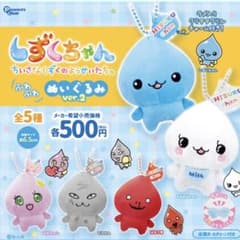 しずくちゃん ふわふわぬいぐるみ ver.2 ガチャのサムネイル