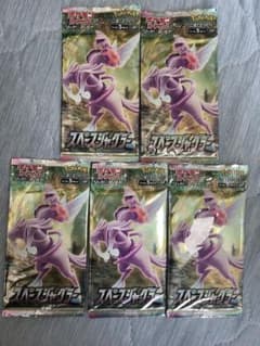 【未開封】ポケモンカード スペースジャグラー ×5パックのサムネイル