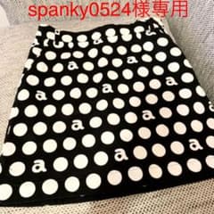 アルチビオ  ゴルフ　スカート　水玉のサムネイル