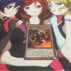 遊戯王 グラバースニッチ  彼岸のサムネイル