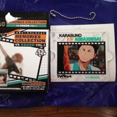 ハイキュー！！ 岩泉一のサムネイル