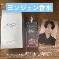 TXT ヨンジュン 香水 - メルカリ