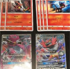 フーパGX ガオガエンGXのサムネイル