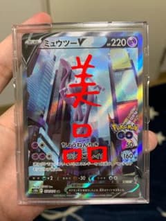 ミュウツーV SA SR 美品のサムネイル