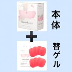 スリムデボーテ‼️本体１つにつき、替ゲルパッド8枚付❣️のサムネイル
