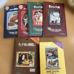 [신품 미개봉] PAPER THEATER 페이퍼 시어터 지브리 6점 세트