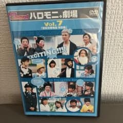 ハロー!モーニング。ハロモニ。劇場 Vol.10「駅前広場にて」　DVDのサムネイル