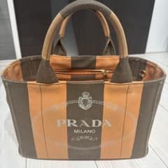 PRADA オレンジとブラウン ストライプ ハンドバッグのサムネイル
