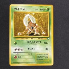 極美品】カイロス 旧裏 クイックスターターギフト - メルカリ