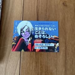 計7冊　青い鳥文庫　ブルーロック　表紙カバー　トレーディングカード　カイザー 計7冊 青い鳥文庫 ブルーロック 表紙カバー トレーディング