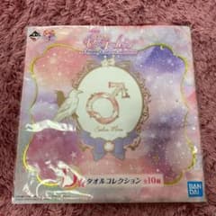 세일러 문 이치 반 쿠지 타월