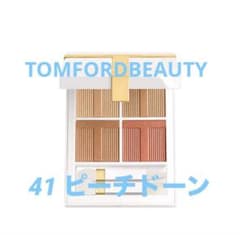 新品未使用未開封】トムフォードビューティ SOLEIL アイカラクォード