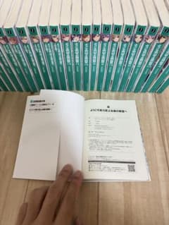 ようこそ実力至上主義の教室へ　全巻セット　全32冊セットのサムネイル