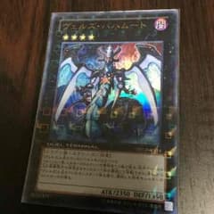 ヴェルズバハムートのサムネイル