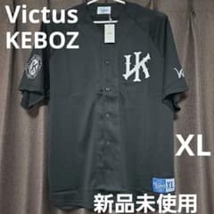 Victus Keboz Baseball Club ユニフォーム XL 野球 Victus Keboz Baseball Club ユニフォーム XL 野球 - メルカリ