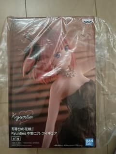 五等分の花嫁 中野二乃 フィギュア【新品未開封】のサムネイル