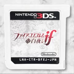 ファイアーエムブレムif 白夜王国 3DS カセット