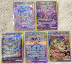 ポケカ引退品 テラスタルフェスex ブイズ SARまとめ売り+大量おまけ