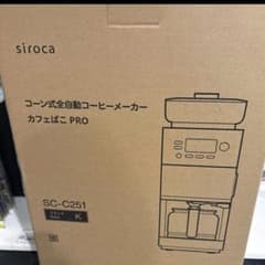 siroca 全自動コーヒーメーカー SC-C251のサムネイル