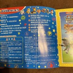 専用のサムネイル