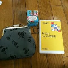 Banbi様専用のサムネイル