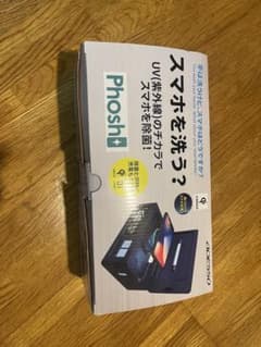 phoshのサムネイル