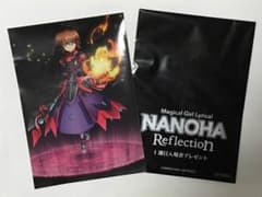 [비매품] NANOHA Reflation 1주차 입장자 선물