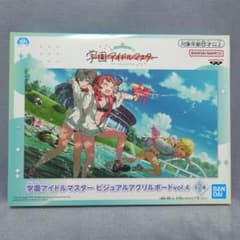 学マス ビジュアルアクリルボード vol.4 A 咲季 手毬 ことね