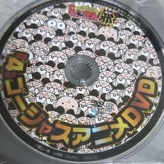 でんじゃらすじーさんDVDのサムネイル