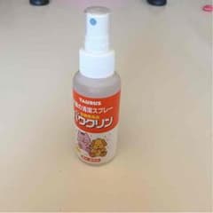 TAURUS パウクリンのサムネイル