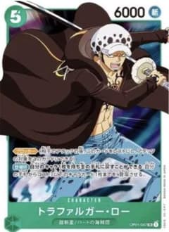 ONE PIECE カードゲーム  トラファルガーローSR ルフィSRのサムネイル