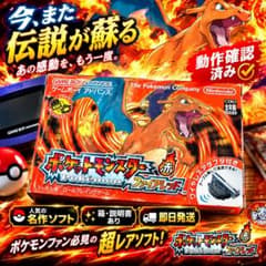 ポケットモンスター ファイアレッド GBA 箱説 ワイヤレスアダプタ付のサムネイル