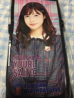 斉藤優里 スティックライトホルダーのサムネイル