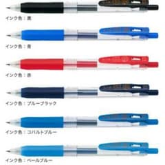サラサ 新品のサムネイル