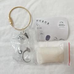 【正規品】うちの子のけだまだま 黒ブチ