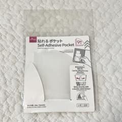 【新品未開封】貼れるポケット 9枚入 DAISO ダイソー 手帳のサムネイル