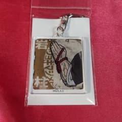 悲鳴嶼行冥 レトロ看板 アクキー