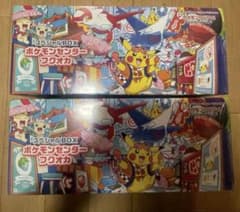 ポケモンセンター スペシャルBOX フクオカ シュリンク付き2BOX - メルカリ