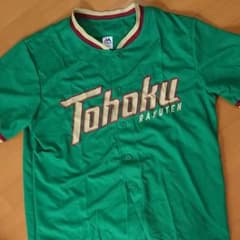 楽天イーグルス ユニフォームのサムネイル