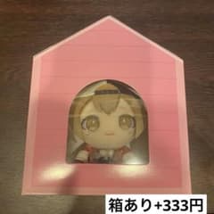 プロセカ マイセカイ ぬいぐるみキーホルダー 小豆沢こはねのサムネイル