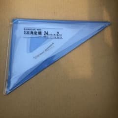 ステッドラー　三角定規　製図用のサムネイル