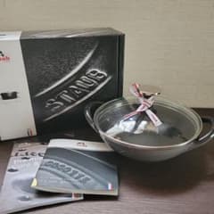 新品 生涯保証付 】 STAUB ストウブ ベビーウォック 16cm グレー